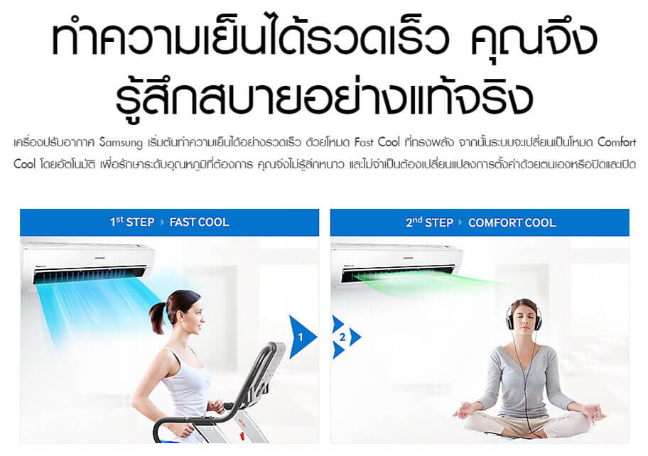 แอร์ซัมซุง AR24MRFN