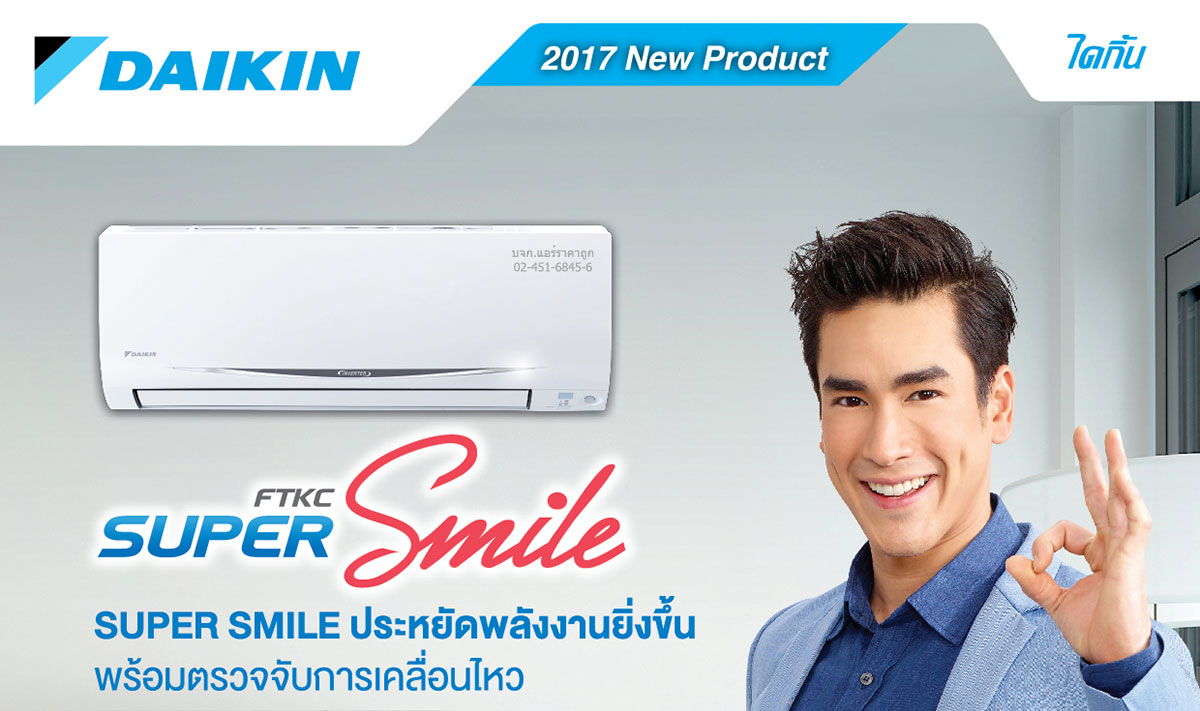 DAIKIN-FTKC-SUPER-SMILE