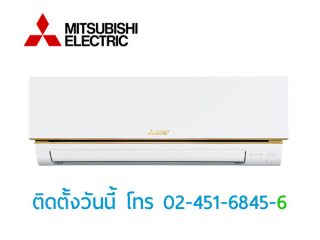 mitsubishi-electric-econo-ms-gn09